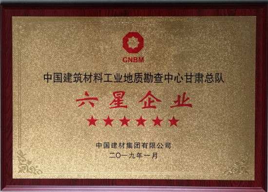 总队2.jpg 总队2.jpg