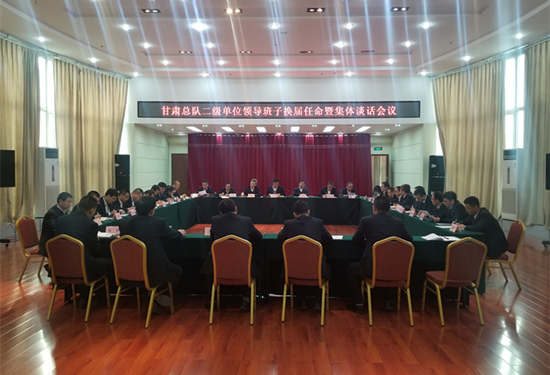 总队2.jpg 总队2.jpg